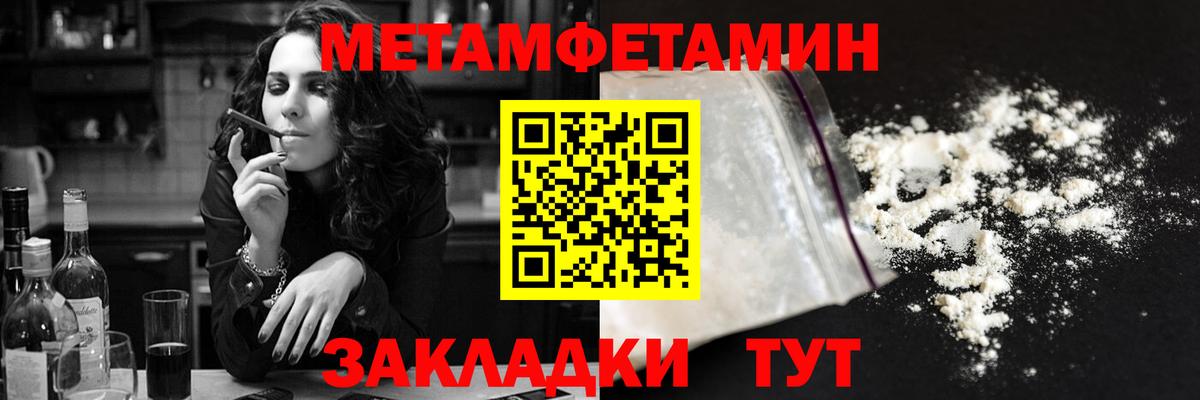 АМФЕТАМИН  АМФЕТАМИН VHQ  Вход с VPN  Дубна 