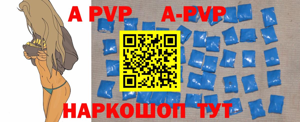 Дубна  закладки  Вход с VPN  Alpha-PVP крисы CK 