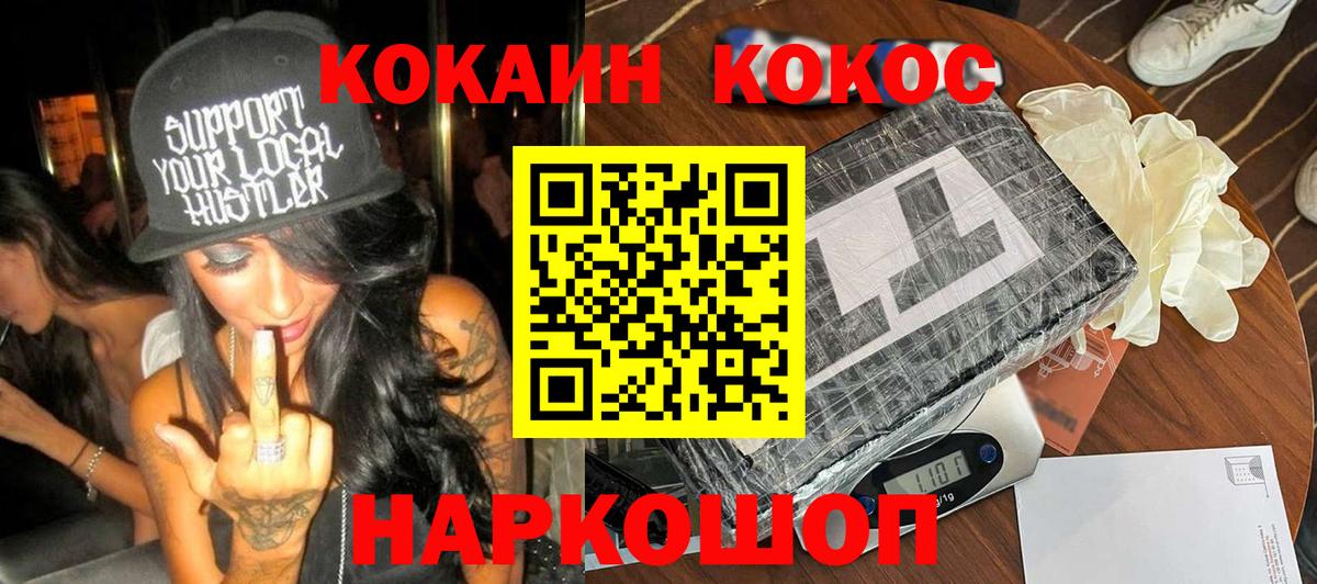 Дубна  Cocaine Боливия  Вход с VPN  Cocaine FishScale 