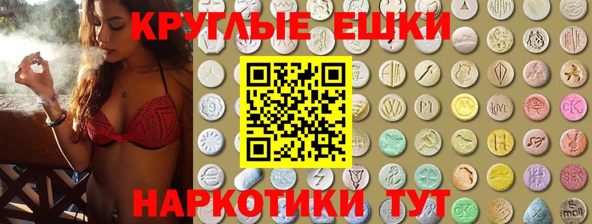 Экстази  ЭКСТАЗИ бентли  Вход с VPN  Ecstasy 99%  Дубна 