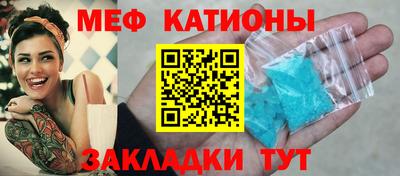 сатива Боровичи