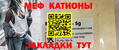 прущая мука Братск