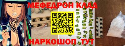сатива Боровичи