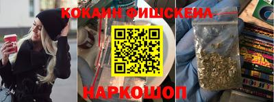 сатива Боровичи