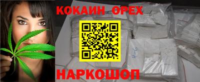 сатива Боровичи