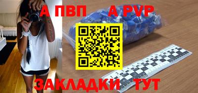 марки lsd Брянск