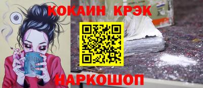 прущая мука Братск