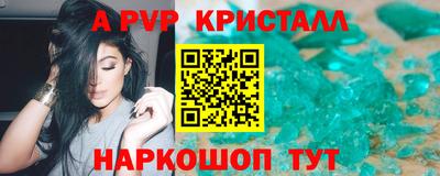 прущая мука Братск
