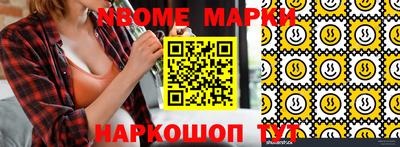 сатива Боровичи