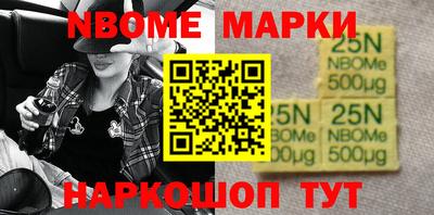 марки lsd Брянск