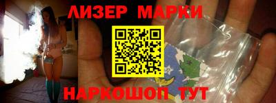 сатива Боровичи
