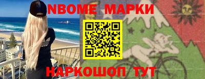 прущая мука Братск