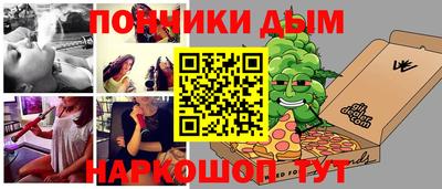 прущая мука Братск