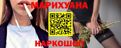 сатива Боровичи