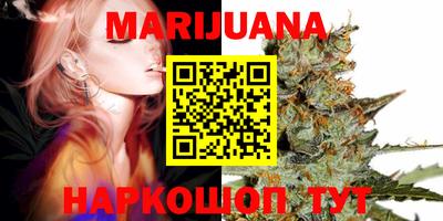 прущая мука Братск
