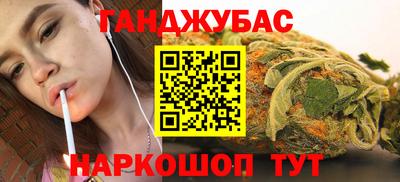 прущая мука Братск