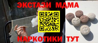 прущая мука Братск