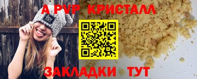 сатива Боровичи