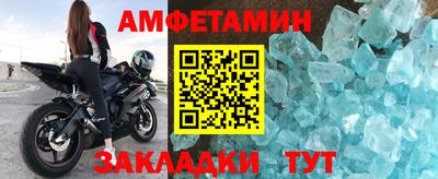 прущая мука Братск