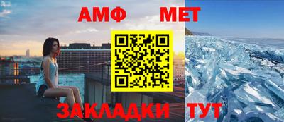 сатива Боровичи