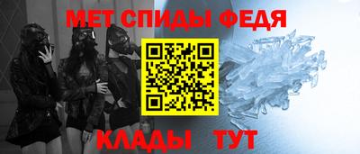 сатива Боровичи