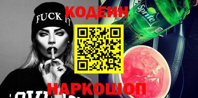 сатива Боровичи