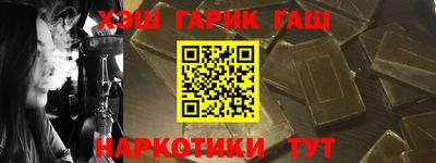 прущая мука Братск