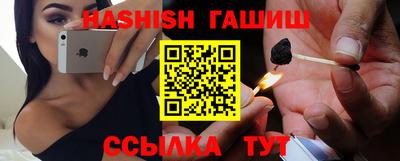 сатива Боровичи