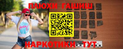 прущая мука Братск