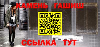 сатива Боровичи