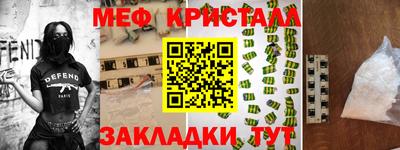 сатива Боровичи