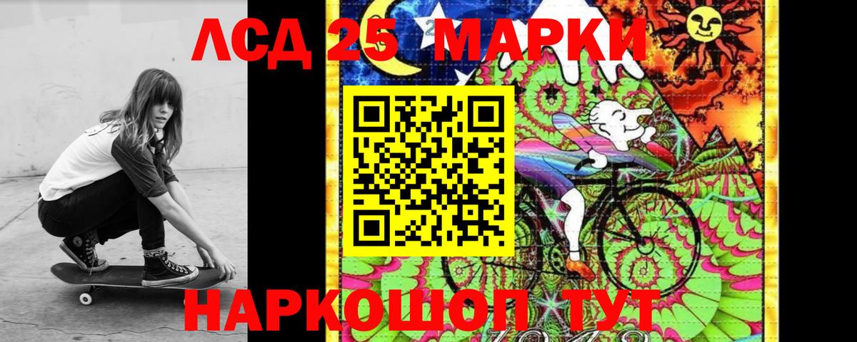 Лсд 25 экстази ecstasy  Вход с VPN  ЛСД экстази  Дубна  Лсд 25 экстази ecstasy 