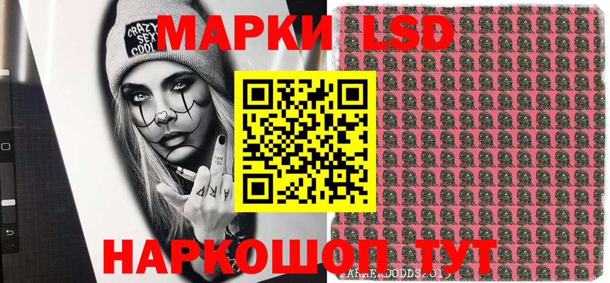 Марки N-bome 1,5мг  Марки N-bome 1,5мг  Дубна  Вход с VPN 