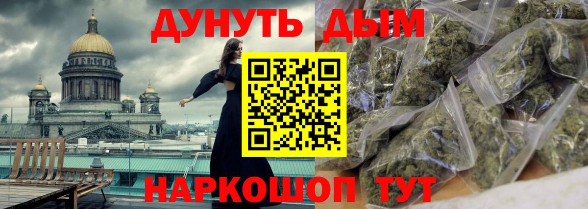 Бошки Шишки индика  МАРИХУАНА гибрид  Дубна  Бошки Шишки индика  Вход с VPN 